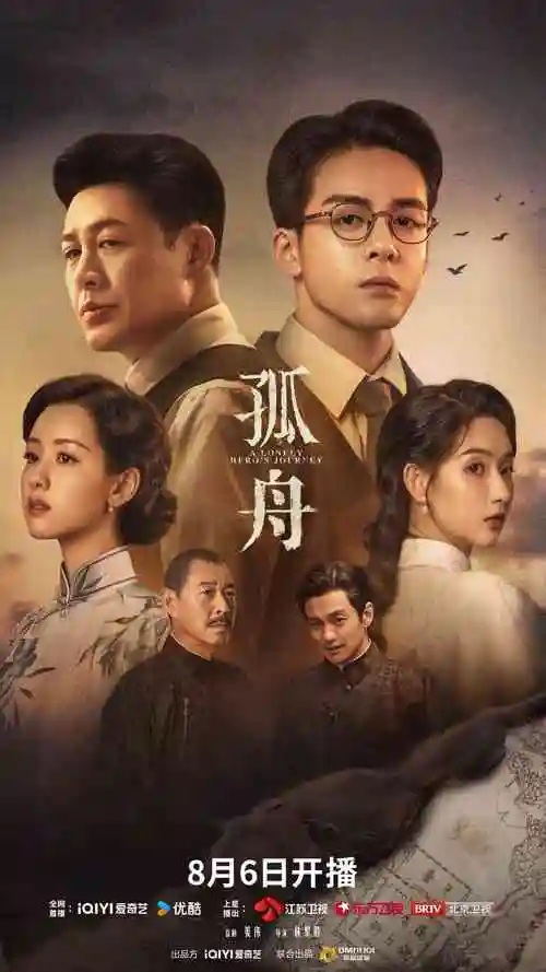 三体 免费在线观看 YY影院