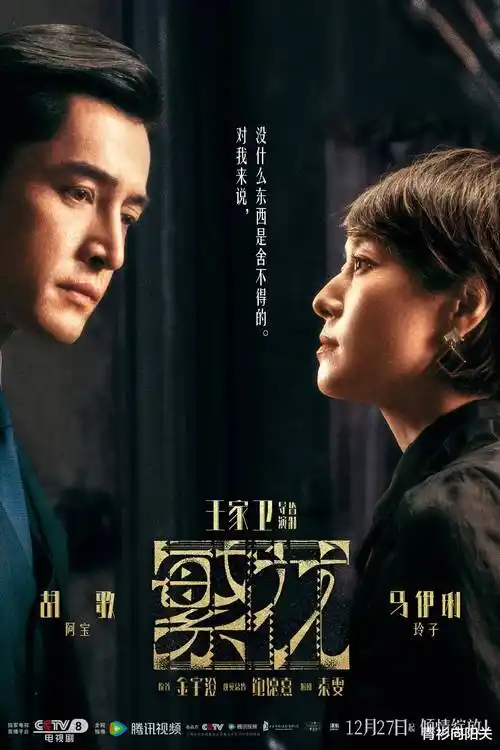 繁花 电视剧免费观看 YY影院