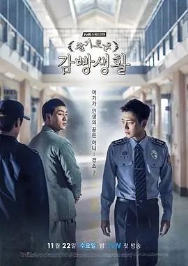 庆余年2 免费观看 YY影院