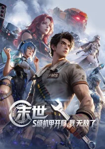 热门2
